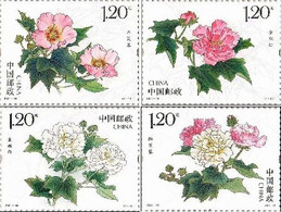 China 2021 Cotton Rose 4v Mint - Unused Stamps