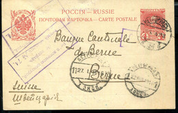 RUSSIA 1916 PETROGRAD WWI CENSORED POSTAL STATIONARY CARD TO BERN - Other & Unclassified