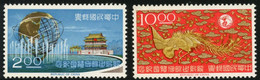 TAIWAN R.O.C. -   1965  New York World Fair. MNH. MICHEL #572-573. - Unused Stamps