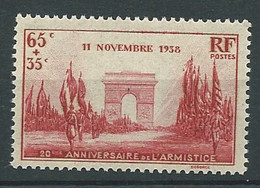 France  - Yvert N° 403 **  1 Valeur Neuve Sans Trace De Charniere - ( Cote Yvert 6,50 Euros)   - Bip6116 - Unused Stamps