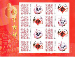 China 2020-1 New Year Of Rat Special Full S/S Zodiac Animal - Unused Stamps