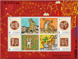 TAIWAN 2021 ZODIAC YEAR OF TIGER 2022 SOUVENIR SHEET 4 STAMPS MINT 4 POSTCARDS CARDS MNH (**) - Unused Stamps