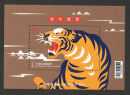 TAIWAN 2021 ZODIAC LUNAR NEW YEAR OF TIGER 2022 SOUVENIR SHEET MNH (**) - Ungebraucht
