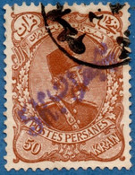 Persia 1902 Täbriz Overprint On 5 Ch Overprint On 8 Ch Lionstamp 1 Value Cancelled 2201.0920 - Asia (Other)
