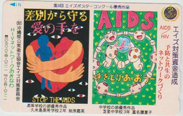 HEALTH - JAPAN-002 - STOP AIDS - HIV - 110-016 - Ontwikkeling