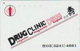 HEALTH - JAPAN-005 - DRUG CLINIC - 110-011 - Ontwikkeling