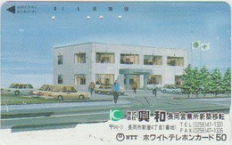 HEALTH - JAPAN-010 - HOSPITAL - GREEN CROSS - 110-011 - Kultur