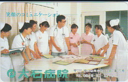 HEALTH - JAPAN-021 - NURSE - 110-011 - Cultura