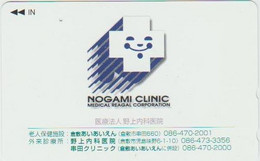 HEALTH - JAPAN-029 - CLINIC - 110-011 - Kultur