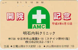 HEALTH - JAPAN-030 - 110-011 - Cultural