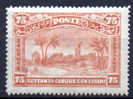 Maroc Postes Locales : Yvert N° 57* - Lokale Post