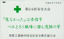 HEALTH - JAPAN-031 - GREEN CROSS - 110-011 - Cultura