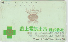 HEALTH - JAPAN-032 - GREEN CROSS - 110-011 - Cultura