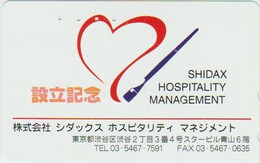 HEALTH - JAPAN-037 - HOSPITAL - 110-016 - Kultur