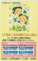 HEALTH - JAPAN-038 - AIDS - 110-016 - Kultur