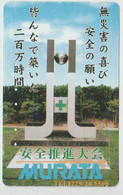 HEALTH - JAPAN-053 - GREEN CROSS - 110-011 - Cultural