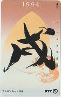 ZODIAC - JAPAN-220 - HOROSCOPE - 110-011 - Sternzeichen