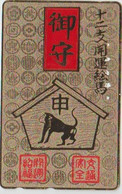 ZODIAC - JAPAN-221 - HOROSCOPE - MONKEY - GOLD CARD - 110-011 - Zodiaco