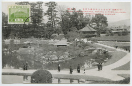 Okayama  - Jardin ** Pas Courante**  Belle Carte De 1913 ( Collection Privée De Jane Faliu) D'autres Cartes à Venir! - Nagoya