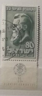 Israël 1951 / Yvert N°49 / Used - Used Stamps (with Tabs)