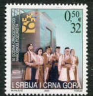 YUGOSLAVIA (Serbia & Montenegro) 2003 Podgorica National Theatre MNH / **  Michel 3154 - Nuovi