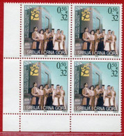 YUGOSLAVIA (Serbia & Montenegro) 2003 Podgorica National Theatre Block Of 4 MNH / **  Michel 3154 - Nuevos