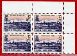 YUGOSLAVIA (Serbia & Montenegro) 2003 Pančevo 850th Anniversary Block Of 4 MNH / **  Michel 3155 - Neufs