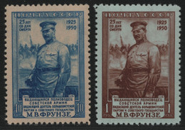 Russia / Sowjetunion 1950 - Mi-Nr. 1511-1512 * - MH - Frunse - Ongebruikt