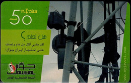 PALESTINE 2008 JAWWAL PHONECARD ELECTRICIANS USED VF!! - Palestine