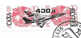 IAKOUTSK SIBERIE RUSSIE 1996, ENTIER POSTAL RECOMMANDE OISEAUX D URSS, SURCHAGE AVION SUR TIMBRES RUSSES, A VOIR - Storia Postale