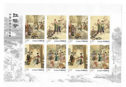 China 2020-9 Red Chamber Mansions Masterpiece Classical Literature IV Sheet MNH - Nuevos