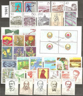 Yugoslavia - 1965. Complete Year, MNH - Années Complètes