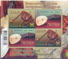 2019. Belarus, Traditional Musical Instruments Of Belarussians, S/s, Mint/** - Bielorrusia