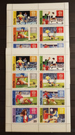 STAFFA  SCOTLAND FOOTBALL WORLD CUP 1978 ARGENTINA  2 SHEETS PERFORED MNH. - 1978 – Argentine