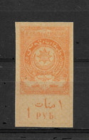 Soviet Azerbaijan 1919, Civil War, 1 Ruble Revenue Stamp Duty, VF MLH* (OLG-8) - Azerbaiyán