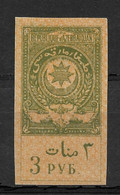 Soviet Azerbaijan 1919, Civil War, 3 Ruble Revenue Stamp Duty, VF MLH* (OLG-8) - Aserbaidschan