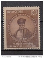 INDIA, 1959, Jamsetjee Jejeebhoy, Merchant, Philanthropist, For Hospital, Health, Art School, Yatch, MNH, (**) - Nuevos