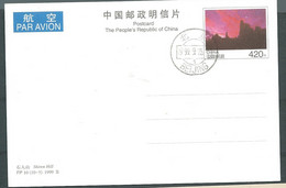 CARTE POSTALE ENTIER Oblitération 23/09/1999   - Lh 17607 - Covers & Documents