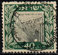 1949 Petakh Tikva Bale 17 / Sc 27 / Mi 18 / YT 17 Used / Oblitéré / Gestempelt - Oblitérés (sans Tabs)