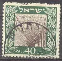 1949 Petakh Tikva Bale 17 / Sc 27 / Mi 18 / YT 17 Used / Oblitéré / Gestempelt [gra] - Oblitérés (sans Tabs)