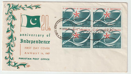 4895 FDC PAKISTAN 20TH Anniversary Of Independance RARE 1967 - Pakistan