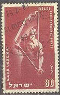 1951 Independence Bonds Campaign Bale 49 / Sc 45 / YT 45 / Mi 56 Used / Oblitéré / Gestempelt [gra] - Gebruikt (zonder Tabs)