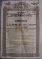 Gouvernement Impérial De Russie - Emprunt Russe à Identifier 1891 - Russland