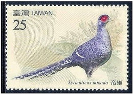 China Taiwan 2008 MiNr. 3316 Birds Mikado Pheasant 1v MNH** 1,40 € - Otros