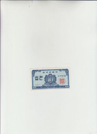 The Bank  Of  Korea - 10 Jeon Korea Del Sud 1962 - Corea Del Sud