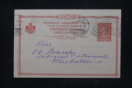 GRECE - Entier Postal De Athènes Pour L 'Allemagne En 1912 - L 113767 - Postwaardestukken