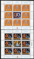 YUGOSLAVIA (Serbia & Montenegro) 2004  Olympic Games, Athens Sheets MNH / **  Michel 3187-88 - Blocks & Sheetlets