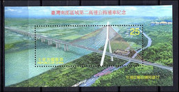 Taiwan 2000 China / Architecture Bridge MNH Puente Arquitectura Brücke Architektur / Cu2516  33-59 - Puentes