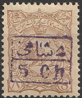 Iran Perse 1897 N° 94 MH Stamps Of 1894 Lion Surcharged (H3) - Irán