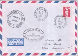 1991 - BPM 643 - ENVELOPPE - GUERRE DU GOLFE / OPERATION DAGUET - 35° RAP / IRAK - Military Postmarks From 1900 (out Of Wars Periods)